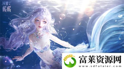 闪耀暖暖主题活动“海的梦弦”限时开启