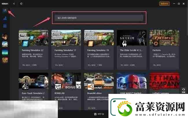 饥荒mod游戏模组一键安装