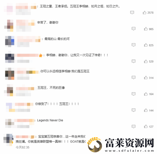 Faker达成五冠王成就！你如何评价这座LOL永恒的城墙软件教程玩法