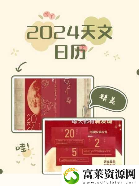 明星爱消除深度攻略