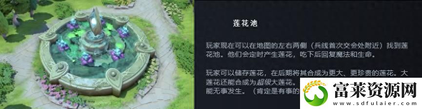 DOTA2新版本宣传片