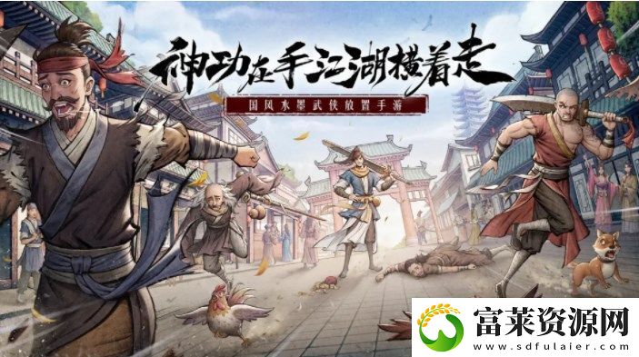 选择适合你的神功门派攻略