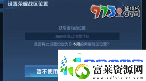 王者荣耀2024新皮肤什么时候上线