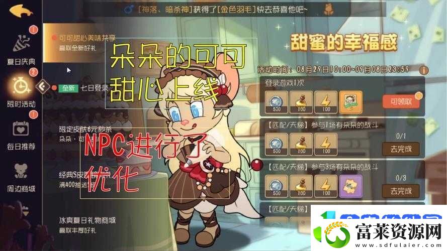 猫和老鼠官方手游