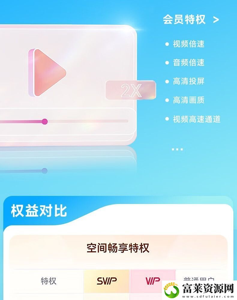 接入
