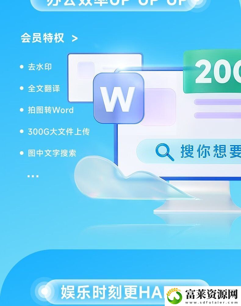 接入