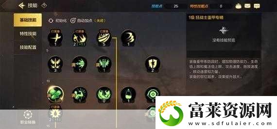 地下城与勇士M狂战士怎么连招