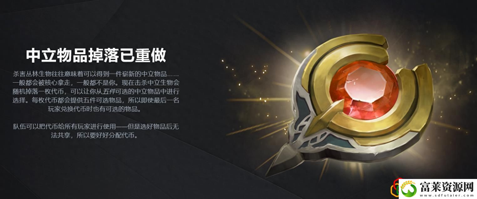 DOTA2新版本宣传片