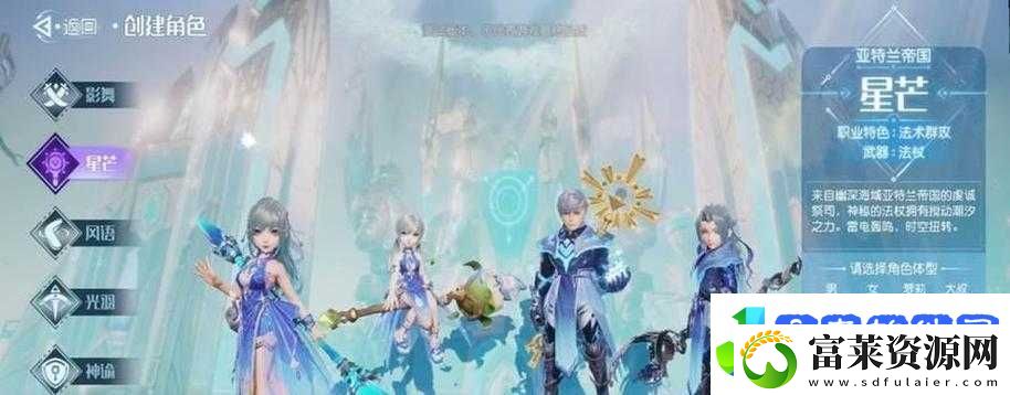 梦想新大陆时空裂隙究竟隐藏何处