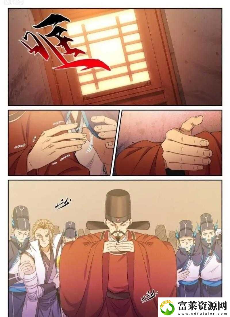 大奉打更人插花弄玉