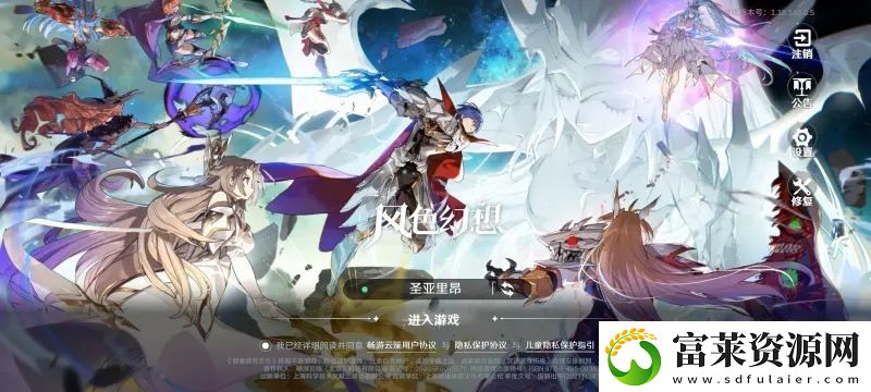 风色幻想命运传说祭祀奶妈培养推荐
