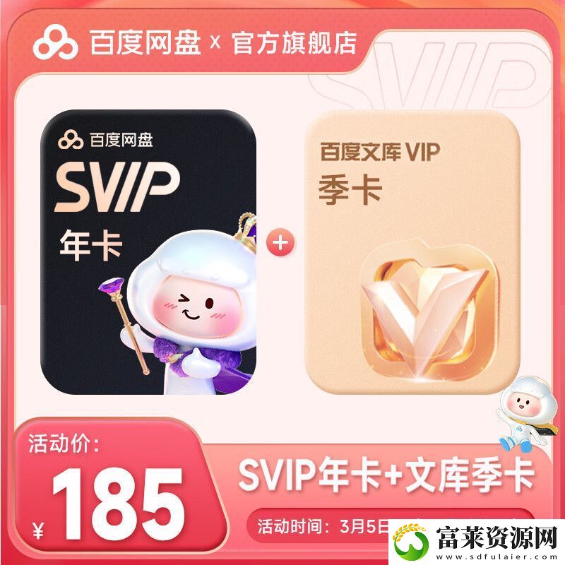 接入