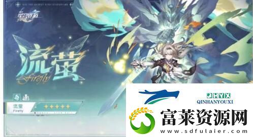 崩坏星穹铁道2.3上半卡池角色会是谁