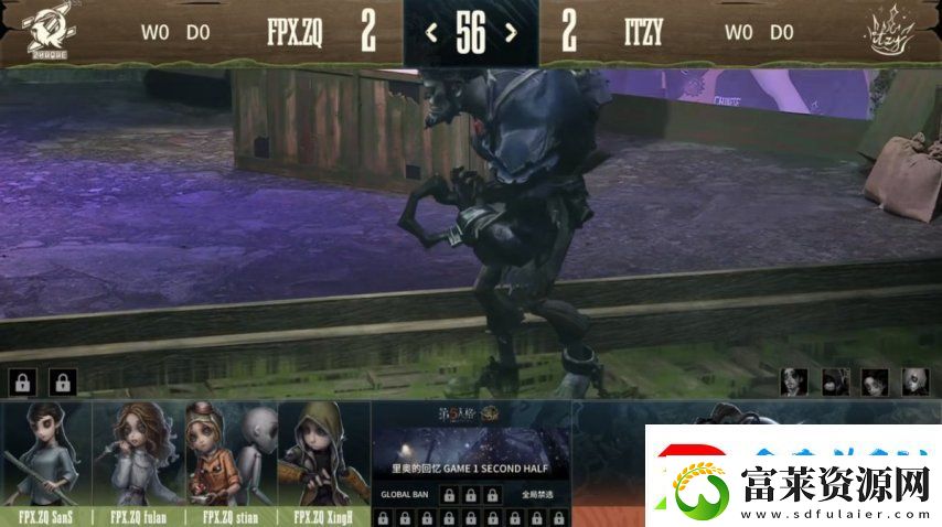 第五人格COA8