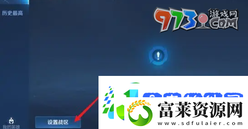 王者荣耀2024新皮肤什么时候上线