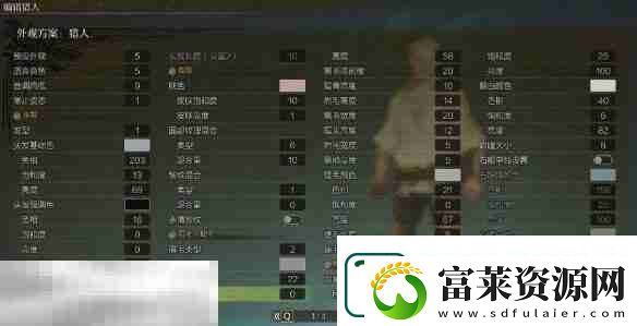 怪物猎人荒野捏脸数据分享