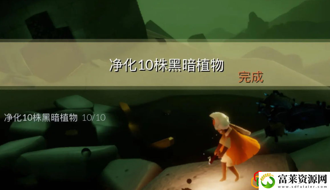 9.29每日任务怎么做