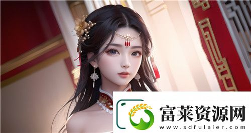 家翁和儿媳妇之间的关系如何称呼