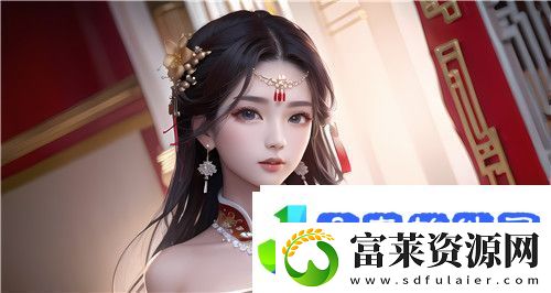 如何保持年轻美丽