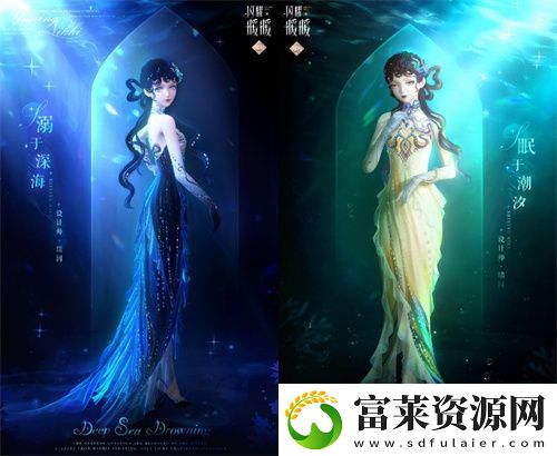 闪耀暖暖主题活动“海的梦弦”限时开启