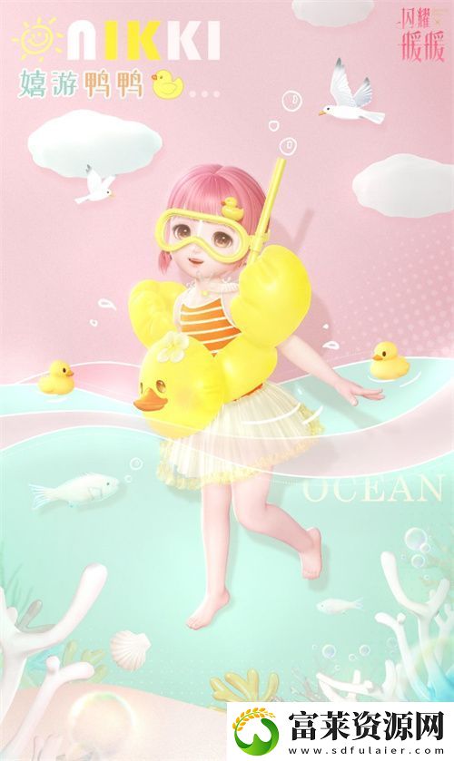 闪耀暖暖主题活动“海的梦弦”限时开启