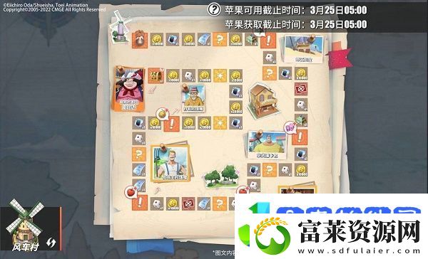 航海王热血航线东海冒险活动怎么玩