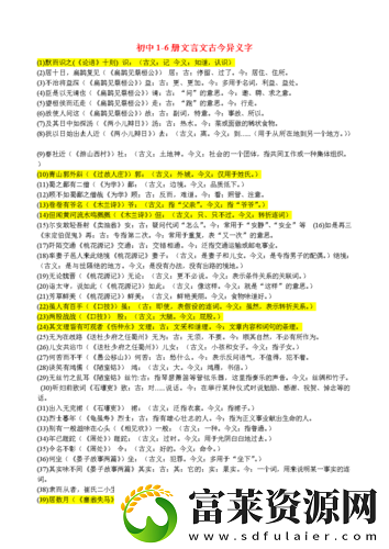 女儿的男朋友