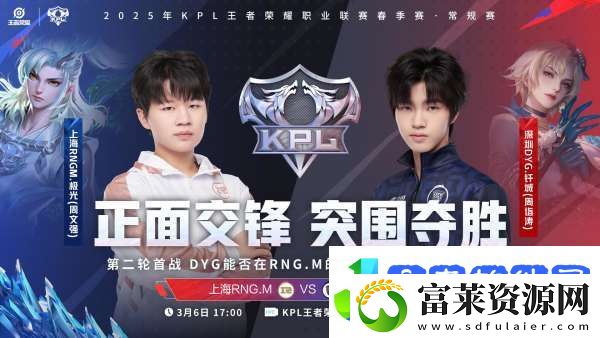 ES、DRG争夺A组首分