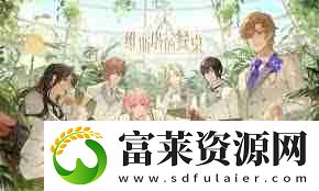 维斯塔的餐桌米面获取方法