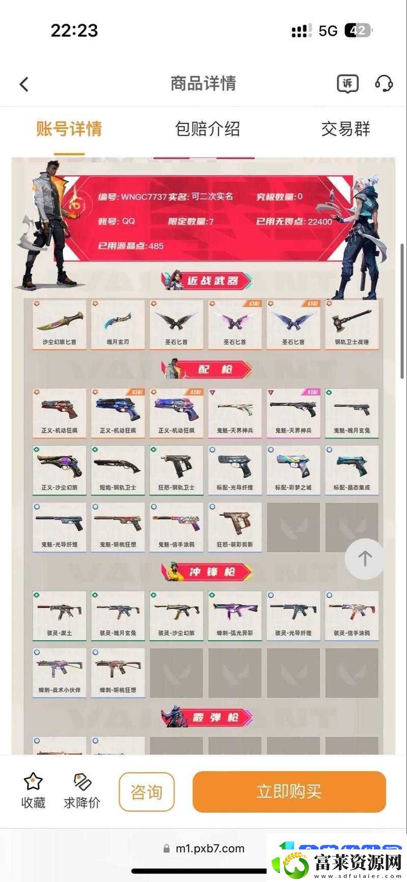 最终契约战力提升途径与等级提升方法全解析