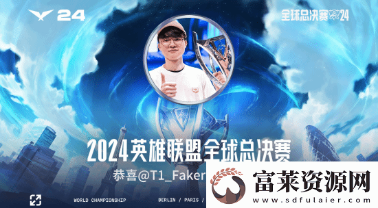Faker达成五冠王成就！你如何评价这座LOL永恒的城墙软件教程玩法