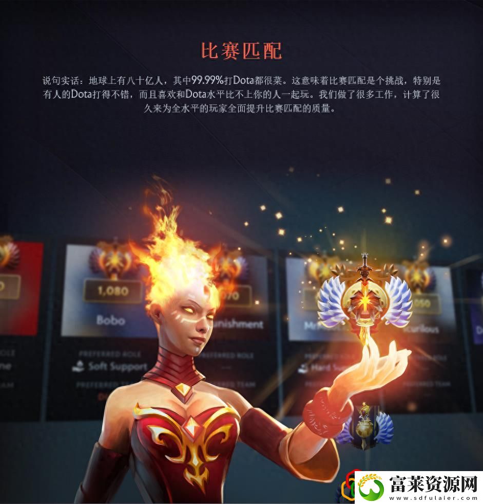 DOTA2新版本宣传片