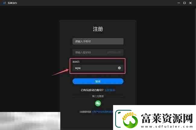 饥荒mod游戏模组一键安装