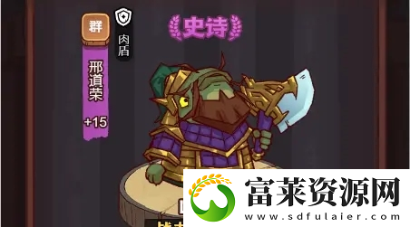 咸鱼之王竞技场用什么阵容好