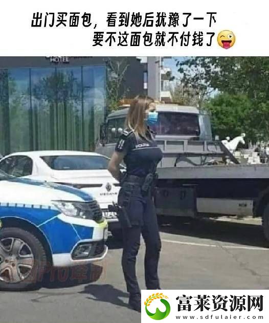 人妻防出轨内裤