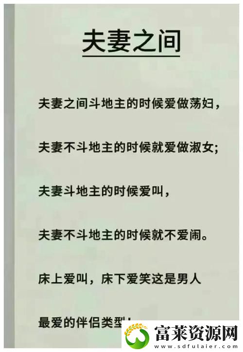 性一交一乱一乱一视一频