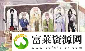 维斯塔的餐桌米面获取方法