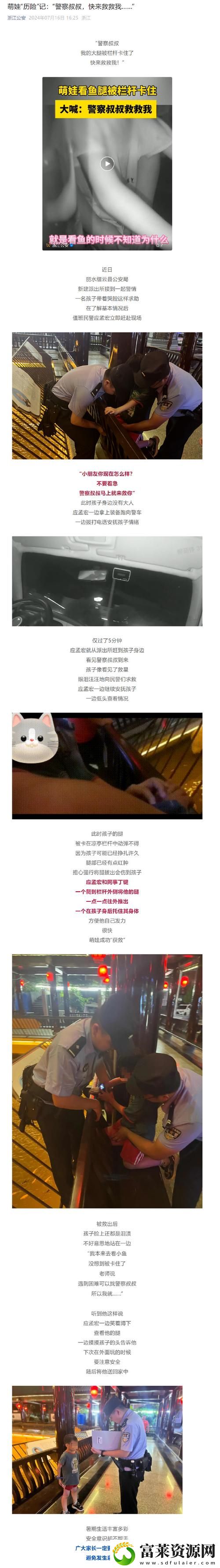 在心灵深处回响的旋律——妈妈你真棒插曲快来救救我电影