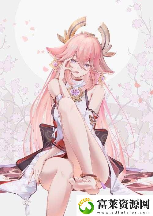 原神八重神子的脚底