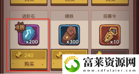 咸鱼之王日常黑市买什么好