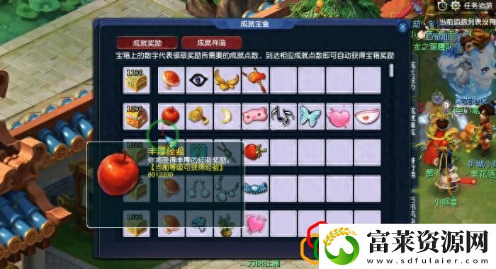 梦幻西游速刷成就的四种技巧