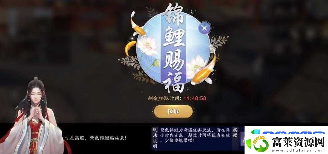 天涯明月刀手游土锦鲤任务怎么做