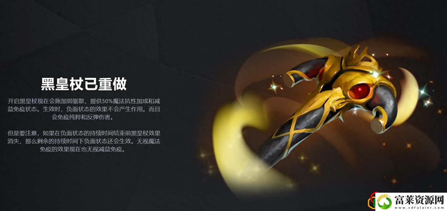 DOTA2新版本宣传片