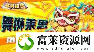 玩具指令角色哪个强度最高推荐