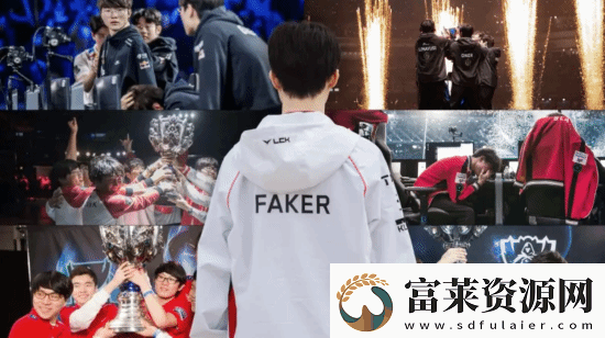 Faker达成五冠王成就！你如何评价这座LOL永恒的城墙软件教程玩法