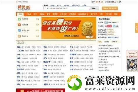 免费站在线播放人数是实时吗