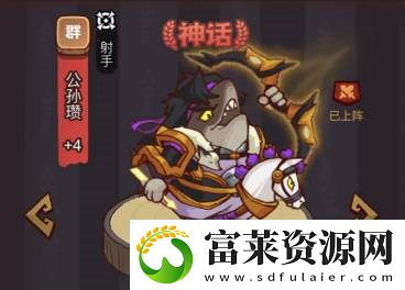 咸鱼之王疯狂郭嘉怎么打
