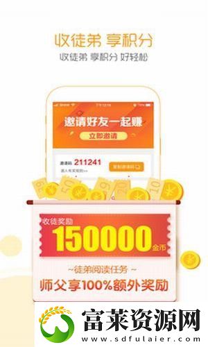 头条段子app下载安装