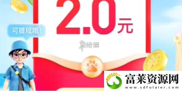 暑期红包攻略大全