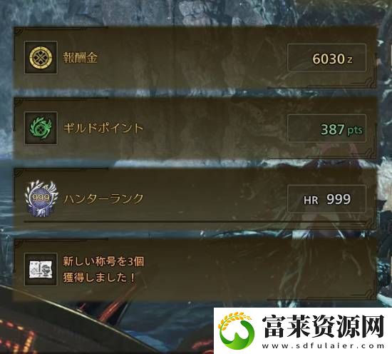 肝帝降世！怪物猎人